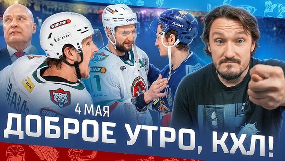 Кирилл Капризов YouTube