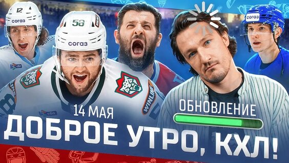 Кирилл Капризов YouTube