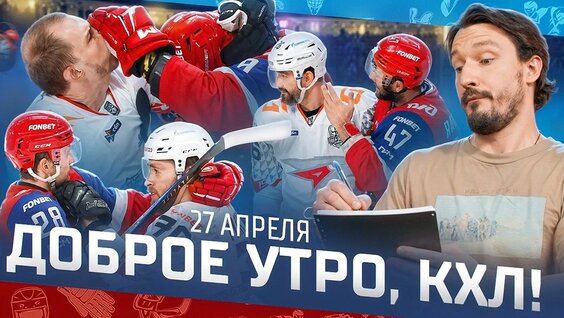 Кирилл Капризов YouTube