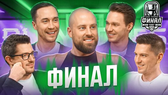 Кирилл Капризов YouTube