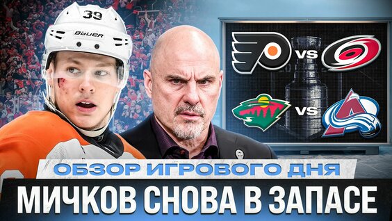 Кирилл Капризов Rutube