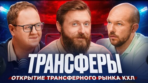 Кирилл Капризов YouTube