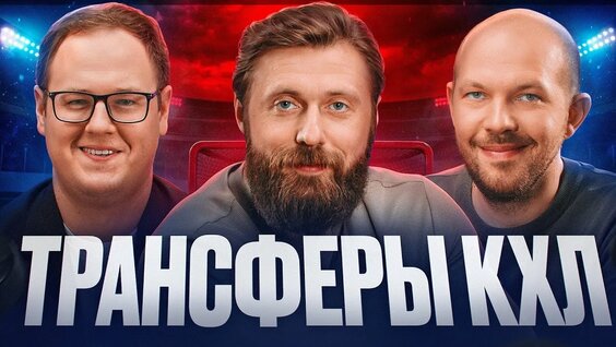 Кирилл Капризов YouTube