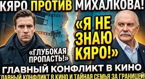 Кирилл Кяро YouTube
