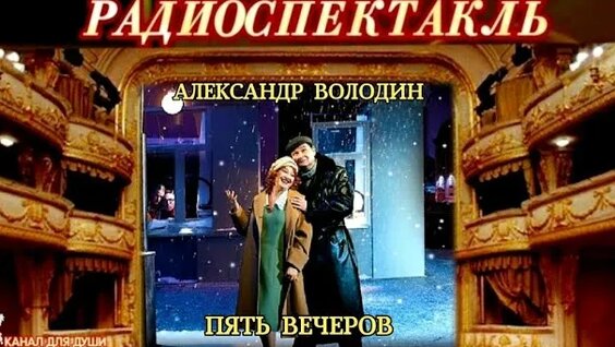 Кирилл Лавров Rutube