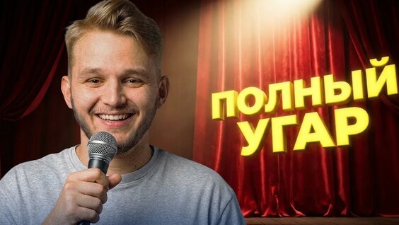 Кирилл Мазур YouTube