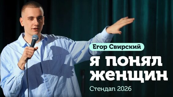 Кирилл Мазур YouTube