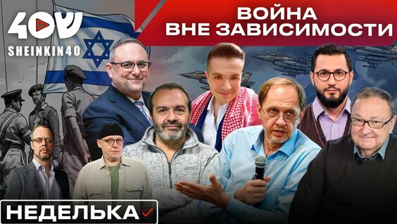 Кирилл Набутов YouTube
