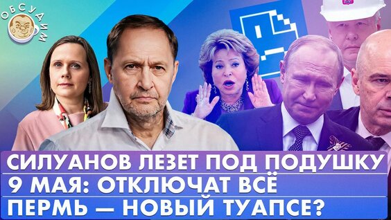 Кирилл Набутов YouTube