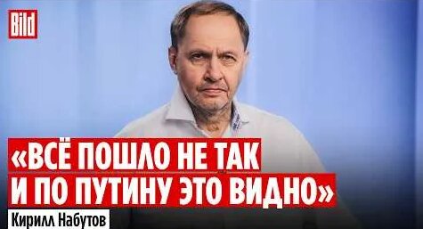 Кирилл Набутов YouTube