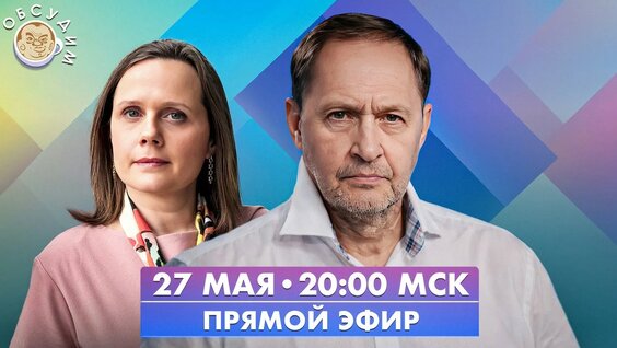 Кирилл Набутов YouTube