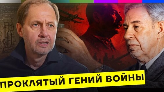 Кирилл Набутов YouTube