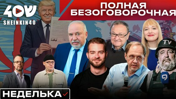 Кирилл Набутов YouTube