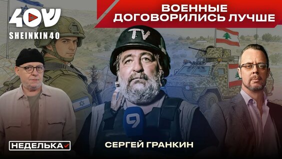 Кирилл Набутов YouTube