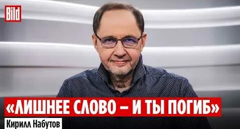Кирилл Набутов YouTube