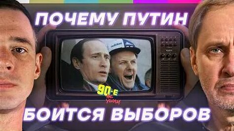 Кирилл Набутов YouTube