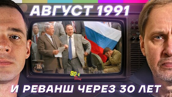 Кирилл Набутов YouTube