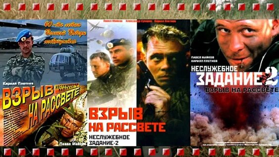 Кирилл Плетнёв ОК