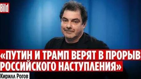 Кирилл Рогов YouTube