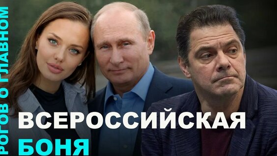 Кирилл Рогов YouTube