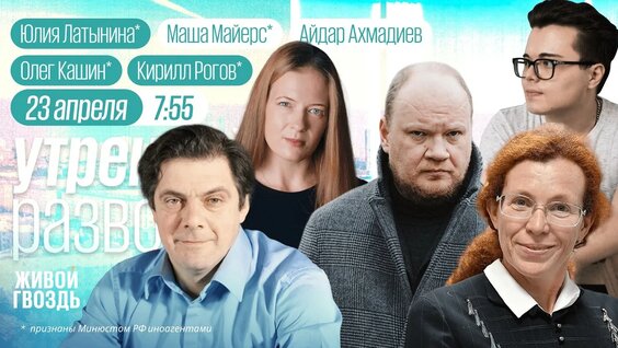 Кирилл Рогов YouTube