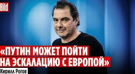 Кирилл Рогов YouTube