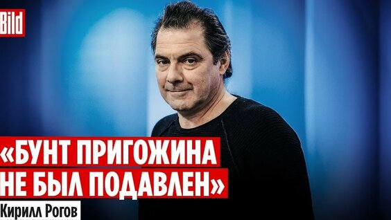 Кирилл Рогов YouTube
