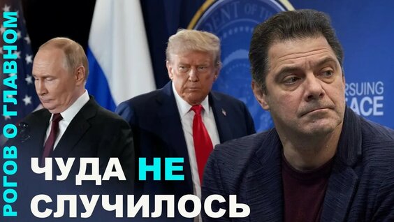 Кирилл Рогов YouTube