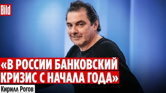 Кирилл Рогов YouTube