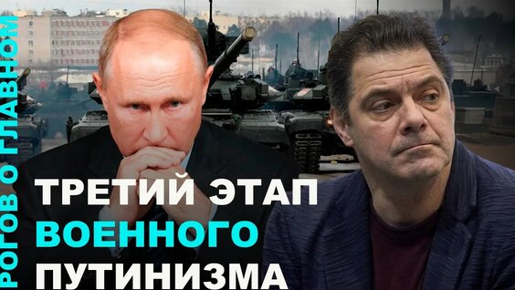 Кирилл Рогов YouTube