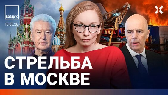Кирилл Рогов YouTube