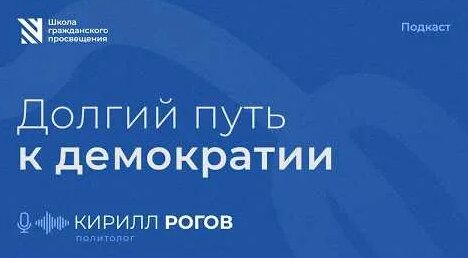 Кирилл Рогов YouTube