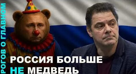 Кирилл Рогов YouTube