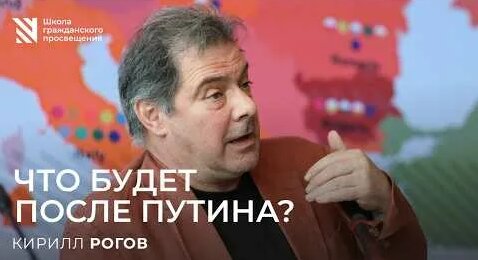 Кирилл Рогов YouTube