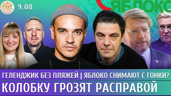 Кирилл Рогов YouTube