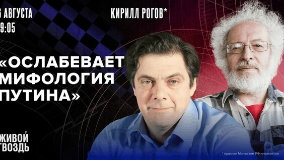 Кирилл Рогов YouTube