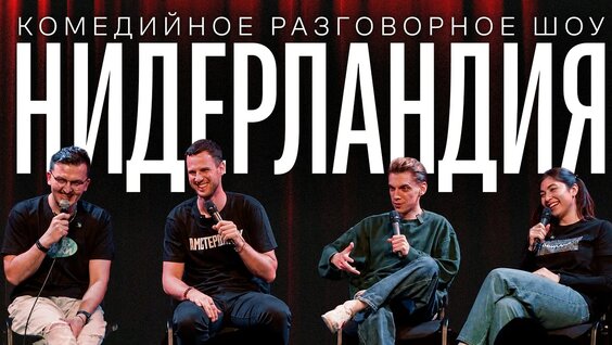 Кирилл Селегей YouTube