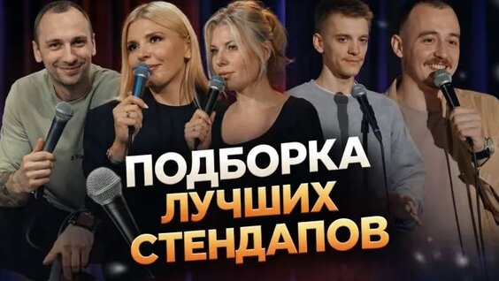 Кирилл Селегей VK Видео