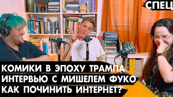 Кирилл Селегей YouTube