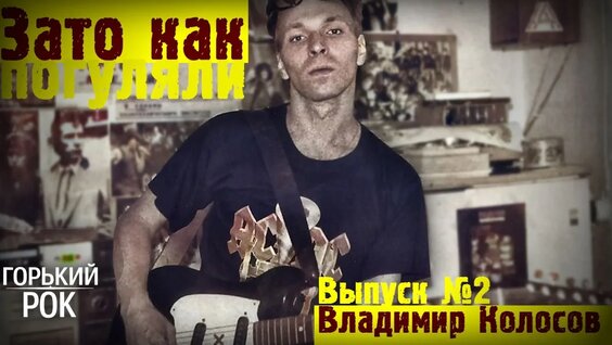 Кирилл Серебренников VK Видео