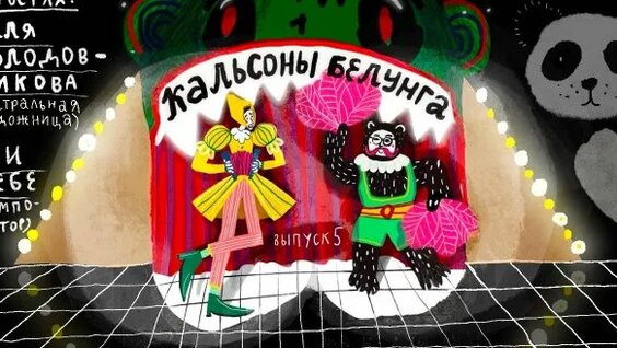 Кирилл Серебренников Rutube