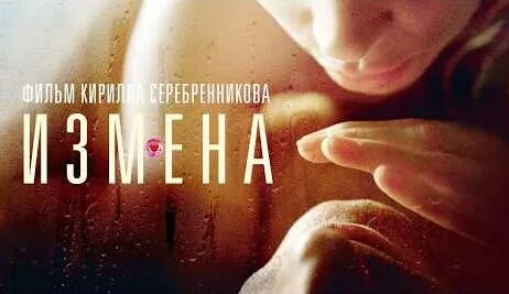 Кирилл Серебренников YouTube