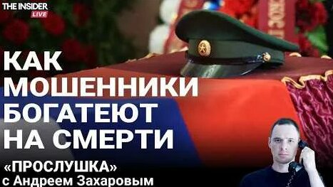 Кирилл Серебренников YouTube