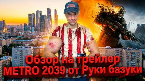 Кирилл Терешин YouTube