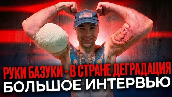 Кирилл Терешин YouTube
