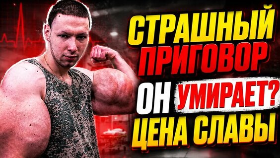 Кирилл Терешин YouTube