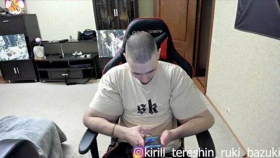 Кирилл Терешин Rutube