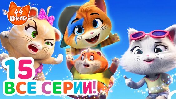 Кис-Кис YouTube