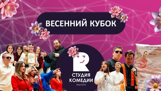 Кис-Кис VK Видео