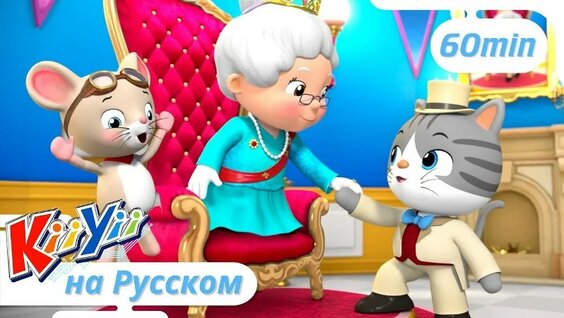 Кис-Кис VK Видео